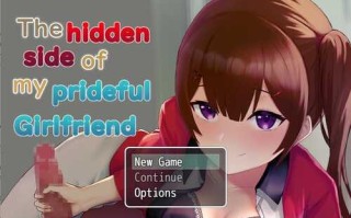 [RPG/汉化/NTR] 我的女朋友1.0 PC+安卓汉化版