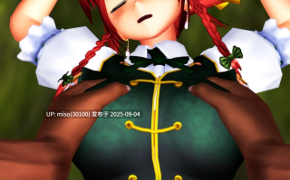 8.睡奸武术娘