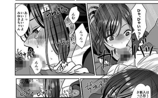 【FANZA限定】FANZA同人コミック 販売数19万部越えの人気作品を映像化！ 実写版！新人OLちゃんの憂鬱 実践飛び込み枕営業編 桃園怜奈 椿りか 生写真付き