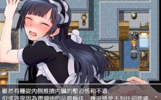 [RPG/官方中文]异世界卖春任务 異世界賣春任務 官中[349MB]