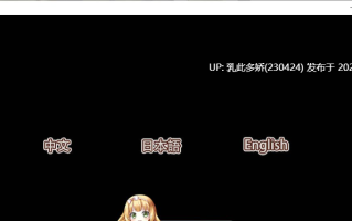 11[ACT-PC] [ACT动态官中]重返阿蒂斯 官方中文版[600M]