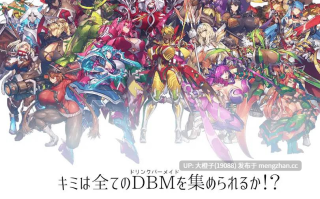 [RPG汉化PC][瀧音MELO]ドリンクバーメイド-リグレッション-[1.18G][萌站植入]