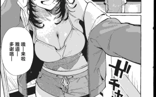 (C104)[コノシロしんこ(烏丸やよい、山雀たすく)]ヌキトモダチ 前編(オリジナル)