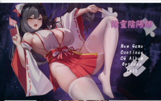 【rpg/全动态】除灵阴阳师