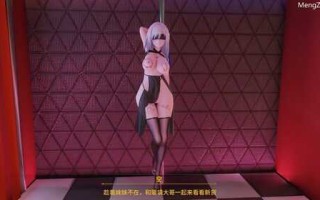 [提尔薇娅]小型招待室系列1