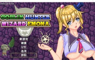 [ACT/官中/像素动态] 魔法师艾默娜消灭哥布林 V1.16 官方中文版