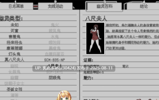 25[ACT-PC] [像素ACT汉化动态]欲灵狩猎 V0.3 hjk11个人汉化版 [新作] [865M]