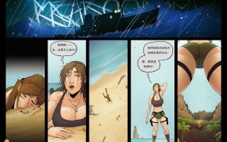 [汉化/同人/古墓/全彩]Crypt Looter (Tomb Raider)15p
