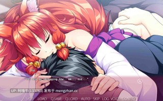 【日系/ADV/机翻】陷阱神社 [最终] Trap Shrine [Final] [No Strike]【949M】【序号4926】