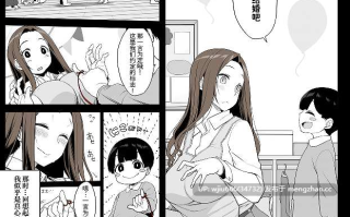 【本子】一途なお姉さんと再会したらドスケベ求婚されてセックス漬けになる話