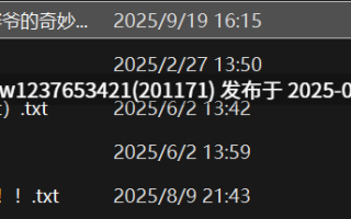 b站童颜巨乳椰汁包ye新增丝袜揉奶会议调教私拍福利【61v1.27g】