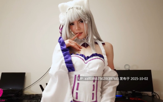 欧美系列，艾米莉娅