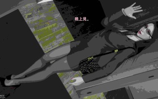 3D/全彩/NTR-女总裁与清洁工