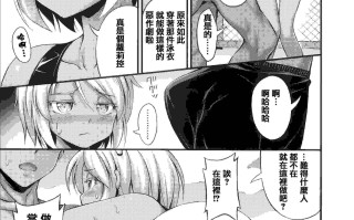 近所の子がショートパンツを履いて俺を誘惑してくるんだが + 8P小冊子