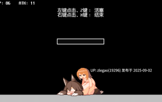 【PC/官中/动态】魔物娘塔 Monmusu Tower v1.02