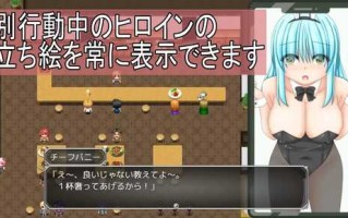 PC/RPG/笨手笨脚的女孩与公会的任务  #ぽんこつ娘とギルドのお仕事 汉化版【2024年12月18日16点 发售】