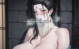 太极八荒 2026 2月合集