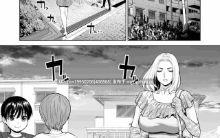 [HGTラボ (津差宇土)] 未婚女の少年狩り…  61P