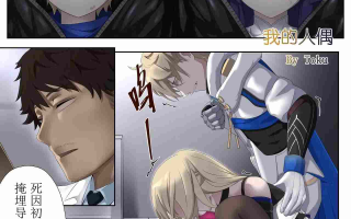 ［猎奇］贝洛伯格的案件