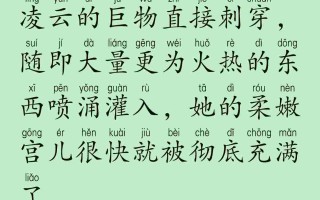 《心控反转!催眠孕奴的侵蚀序列》本篇完4.37MB 东瀛篇1-46圣女篇1-14