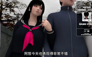 【梅麻呂3D】【SLG】FRIENDS GAME 官中去码版【PC】2G