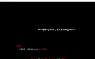 【3DCG/性玩具/SLG/PC/机翻/萌站内植】猩红面纱 Crimson Veil [Ep.1.0a] 【696M】【序号6791】