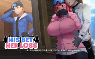 [红发女友调教][背德隐姦调教][SLG官中NTR]押上本人女朋友His Bet, Her Loss v1.1m 官方中文 [3524.7MB]