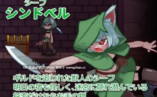 15[日式ACT更新PC] 榨精迷宫 搾精の迷宮 ver1.02 内嵌AI汉化版 [530M]