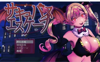 【日系RPG/2D】夺路而逃 【PC+安卓/1.27g】