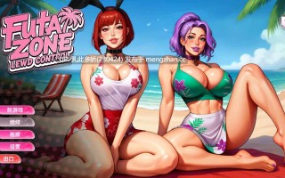 11[SLG动态官中步兵] Futa Zone Lewd Control 动态官中步兵版 [648M]