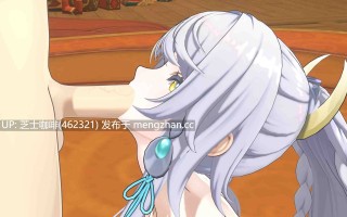 4k   旅行者让兹白受精