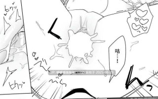 [无修正/漫画]  [なめこ汁 (なこ汁)] 02 和肥肥嫩嫩的奈央醬一起甜甜膩膩的色色而變得腦袋暈暈呼呼的那回事 [步兵无码]