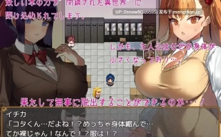 [RPG/AI汉化] 大きい女の子に運ばれる! v1.14 [PC/584M]