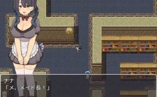 PC/RPG/爆乳娜娜的女仆生活   #どじっこ爆 乳ナナのメイド生活 v1.0 内置汉化版+补丁