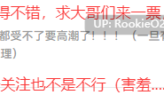 [SLG/PC/官中/更新] 清洁工传奇 / 清掃員伝説 v1.06 官方中文版 [936M/更新]