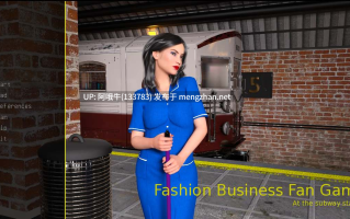 【欧美/SLG/PC机翻/安卓生肉】时尚商务粉丝游戏 Fashion Business Fan Game [Final] [Mando Logica]【389M】【序号4453】