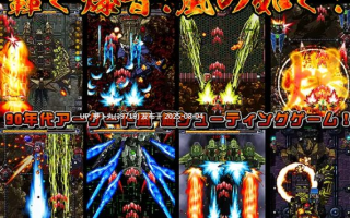 [PC/SLG/调教/略重口]StudioS超鬼畜调教系列之轟爆嵐-RumbleStorm-  生肉版