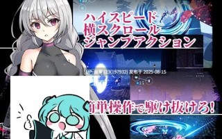 [ACT/PC]#梦幻 - 无尽之梦 - #夢幻 - Endless Dream - 日文生肉版