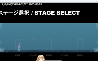 32[ACT-PC] [ACT动态重口]魔法淫魔少女莉莉丝V1.01 正式版+自带全解放 [更新] [2.4G]