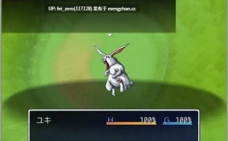 【PC/RPG/汉化】RJ059162 らせん ～獣孕の少女～ [ああああ]