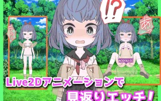 新作[互动SLG/触摸抚摸] 援助色情地下城~选择[金钱]还是[触摸]~ おたすけどすけべダンジョン～[お金]か[おさわり]か選べ～ ver0.1.4 机翻版 [700M]