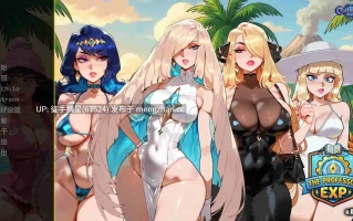萌站汉化【欧美SLG/AI汉化/幽默】 The Professor EXP v0.1.7 AI汉化版【PC/0.45G/更新】