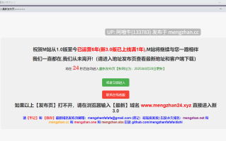 【日式/RPG/机翻/PC/萌站内植】 囚人兵”魔法少女野中華怜”囚人兵”魔法少女野中カレン v25.11.08 AI汉化版 [3.6G全CV]【序号5569】