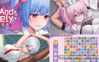 [Lovely Games Studios][SLG/官中/步兵/动态/合集]Hot And Lovely系列之Hot And Lovely ：Tease