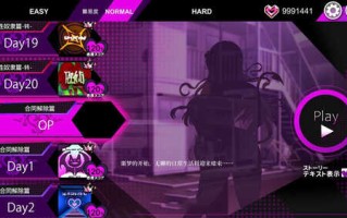 【日系/魅魔/PC游戏】咏叹调 Ver1.1 云翻汉化版 [更新/353.7M]