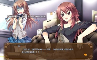 【拔作/ADV/汉化/恋爱/校园/PC】少女编织爱的画布：与你二人的画廊 乙女が紡ぐ恋のキャンバス_二人のギャラリー 汉化内嵌版【2.68G】【序号3768】