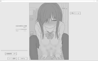 PC-夜行バス痴○シミュレーション 雲翻中文