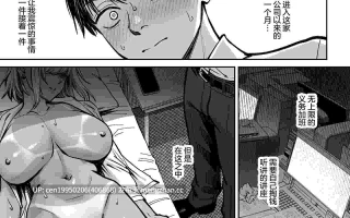 黑心企业的休息室化为炮房的故事