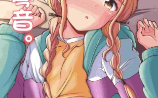 (C105)[もちくい亭(もちのそら)]ことねと。(学園アイドルマスター)