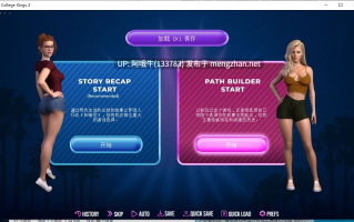 【欧美/大作/动态/PC机翻/安卓生肉】大学之王 College Kings [Act 2 v6.3.1] [Undergrad Steve][32.4G]【序号4439】